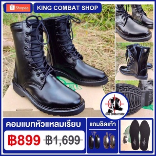 Combat Boots รองเท้าคอมแบท รุ่นหัวแหลมเรียบ มีซิป สูง 9 นิ้ว (หนังวัวแท้ 100%) !รุ่นนี่ต้อง+1จากไซส์ปกตินะครับ