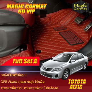 Toyota Altis 2008-2013 Full Set A (ชุดเต็มคันรวมถาดท้ายแบบ A) พรมรถยนต์ Toyota Altis พรม6D VIP Magic Carmat