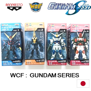 พร้อมส่ง มือ 1 โมเดลกันดั้ม WCF Figure Gundam Banpresto ของแท้จากญี่ปุ่น