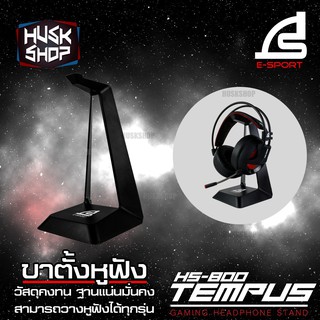 SIGNO E-Sport Gaming Headphone Stand รุ่น TEMPUS HS-800