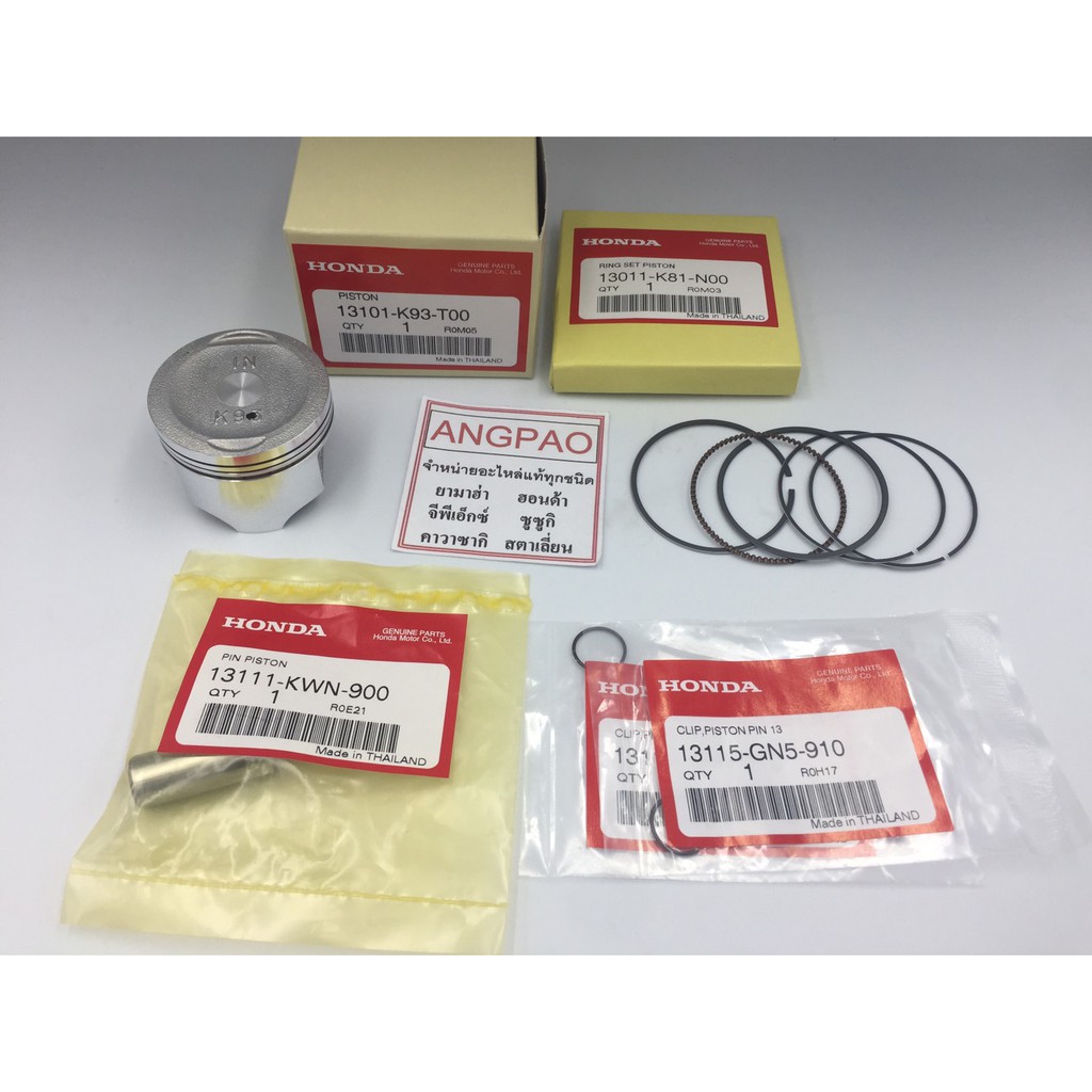 ชุด ลูกสูบ แท้ศูนย์  ฮอนด้า  SCOOPYi (HONDA /SCOOPY/SCOOPY-I ปี2017-2020 / PISTON ASSY )