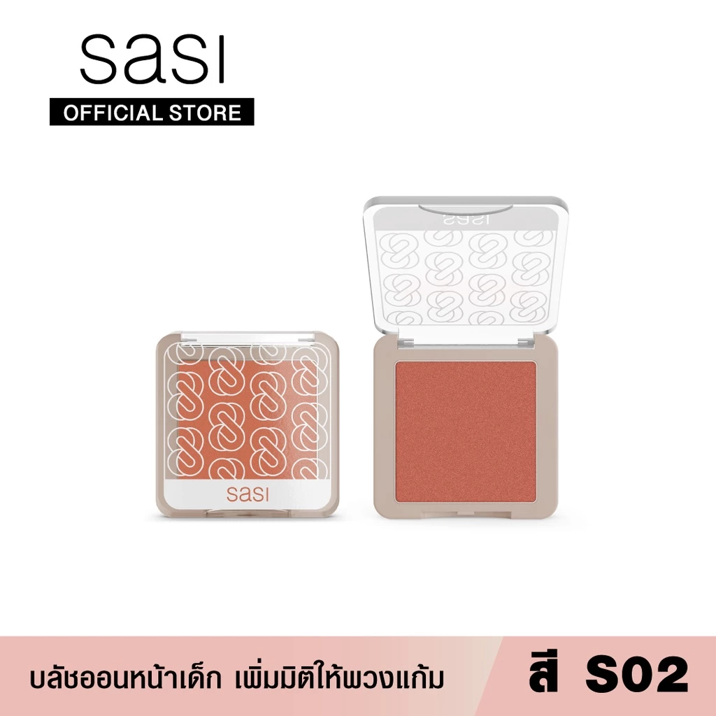 sasi บลัชออนผสมชิมเมอร์ Girls Can Shine Shimmer Blush On thumbnail 5