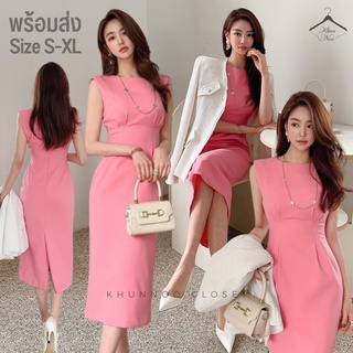 KN-7909 พร้อมส่ง ชุดเดรสยาว แขนกุด  ทรงเอ สีชมพู ชุดทำงาน Formal Dress