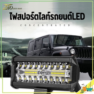 ไฟสปอร์ตไลท์รถยนต์LED Spotlightไฟหน้ารถยนต์12-24Vไฟตัดหมอก/ไฟส่องสว่างหน้ารถ/ไฟออฟโรด120W ส่งจากไทย