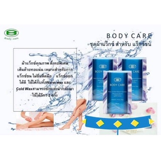 ชุดผ้าแว็กซ์กำจัดขน  Body Care Hair removal Accessory (ผ้า 20 + ไม้พาย 2 )