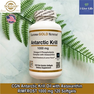 คริลล์ออย สารสกัดจากกุ้งขนาดเล็ก Antarctic Krill Oil with Astaxanthin RIMFROST 1000 mg 120 Softgels - CGN