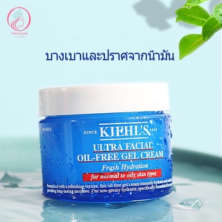 พร้อมส่ง🥰แท้100%KIEHLS Ultra Facial Oil-Free Gel Cream 125ml  คีลส์ไฮลี่มอยส์เจอร์ไรซิ่งรีเฟรชชิ่งออยล์ฟรีเจลครีม