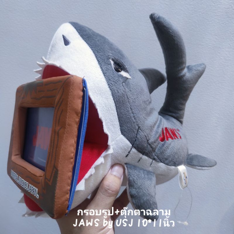 ตุ๊กตา + กรอบรูป ปลาฉลาม ใน JAWS ป้าย USJ UNIVERSAL STUDIOS JAPAN ขนาดปลา10*11นิ้ว ลิขสิทธิ์แท้ ตั้งได้ งานสวยมาก หายาก