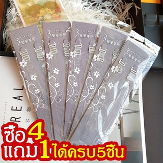 Six_Bra สายชุดชั้นในสีใส สายเสื้อในใส สายเสื้อชั้นในใส  เนื้อพลาสติกซิลิโคนแบบปรับได้ GLAAG06