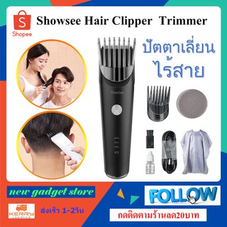 (พร้อมส่ง) ปัตตาเลี่ยนไร้สาย คมเงียบน้ำหนักเบา Xiaomi Showsee Hair Clipper Professional Trimmer Showsee C2-BK