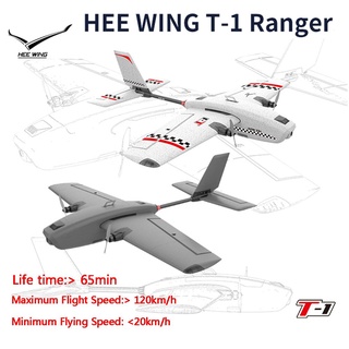 Hee Wing T-1 Ranger KIT/PNP ปีกคงที่ EPP ระยะปีก 730 มม. อะแดปเตอร์แปลงเป็น DJI หอยทาก ส่งสัญญาณดิจิทัล อายุการใช้งานแบตเตอรี่ยาวนาน