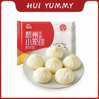 พร้อมส่ง ✔เสี่ยวหลงเปาจีน (XIAO LONG BAO) 300g (12 ชิ้น) (เกรดภัตตาคาร) ติ่มซำอร่อยๆ อุ่นง่ายๆ ได้ทานเลยจ้า 思念 杭州小笼包