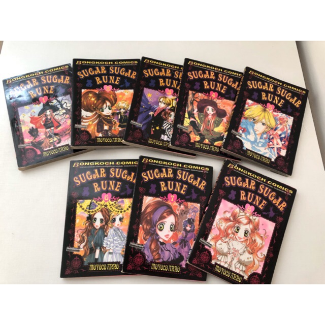 หนังสือ Sugar Sugar Rune 8เล่ม สภาพดี/สะสม