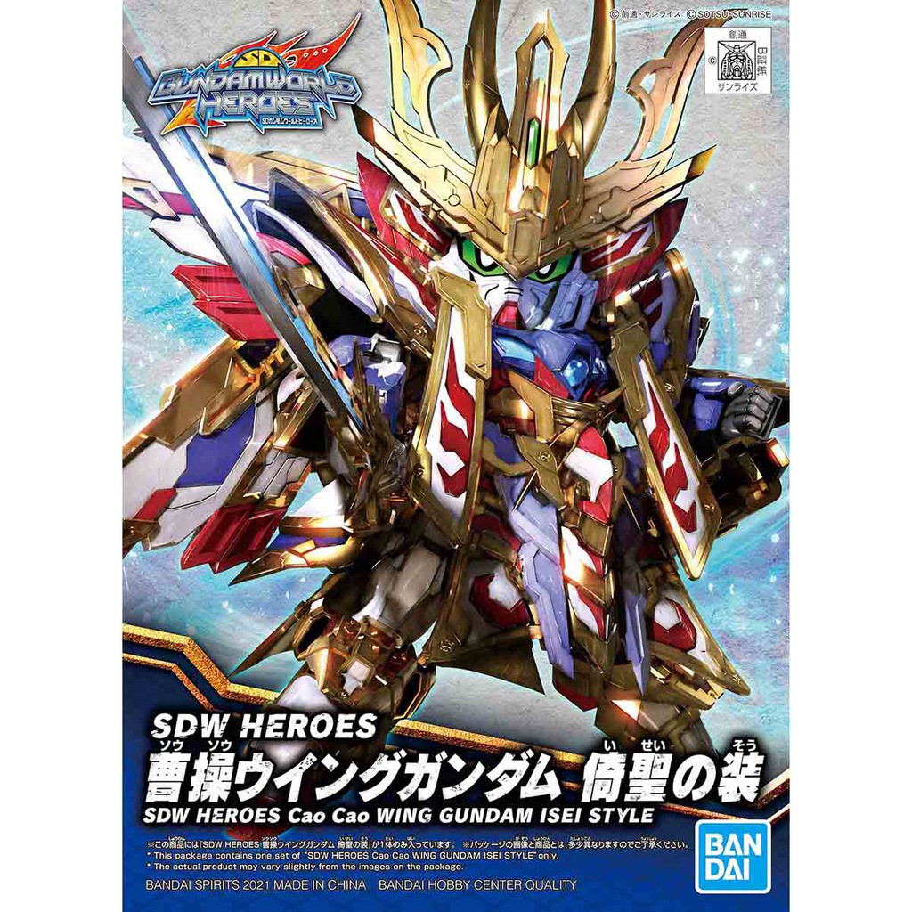 SD Cao Cao Wing Gundam Isei Style [SD Gundam World Heroes]