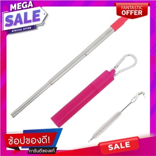 หลอด+แปรงทำความสะอาดพกพา KECH สีชมพู อุปกรณ์บนโต๊ะอาหารอื่นๆ PORTABLE DRINKING STRAW+CLEANING BRUSH KECH PINK