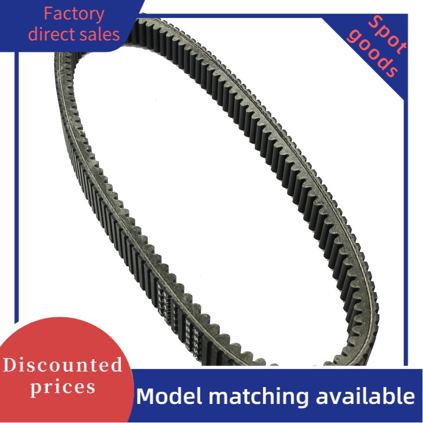 (จุด) Arctic Cat 0627-046 สายพานไดรฟ์ F570 Bearcat 570 XT F5 EFI CF6 Crossfire M6