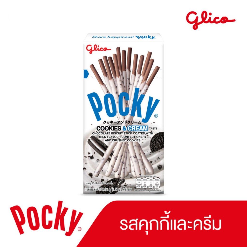 กูลิโกะ ป๊อกกี้ บิสกิตแท่ง Pocky ป๊อกกี้ (เลือกรสได้) #6