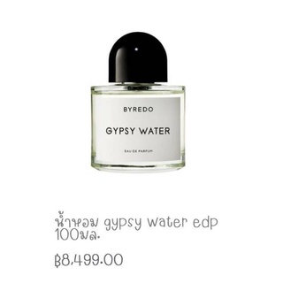 น้ำหอม Byredo Gypsy Water edp 100ml.