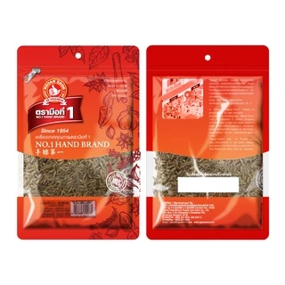 ง่วนสูน เม็ดยี่หร่า 50 g ซอง Cumin Seed