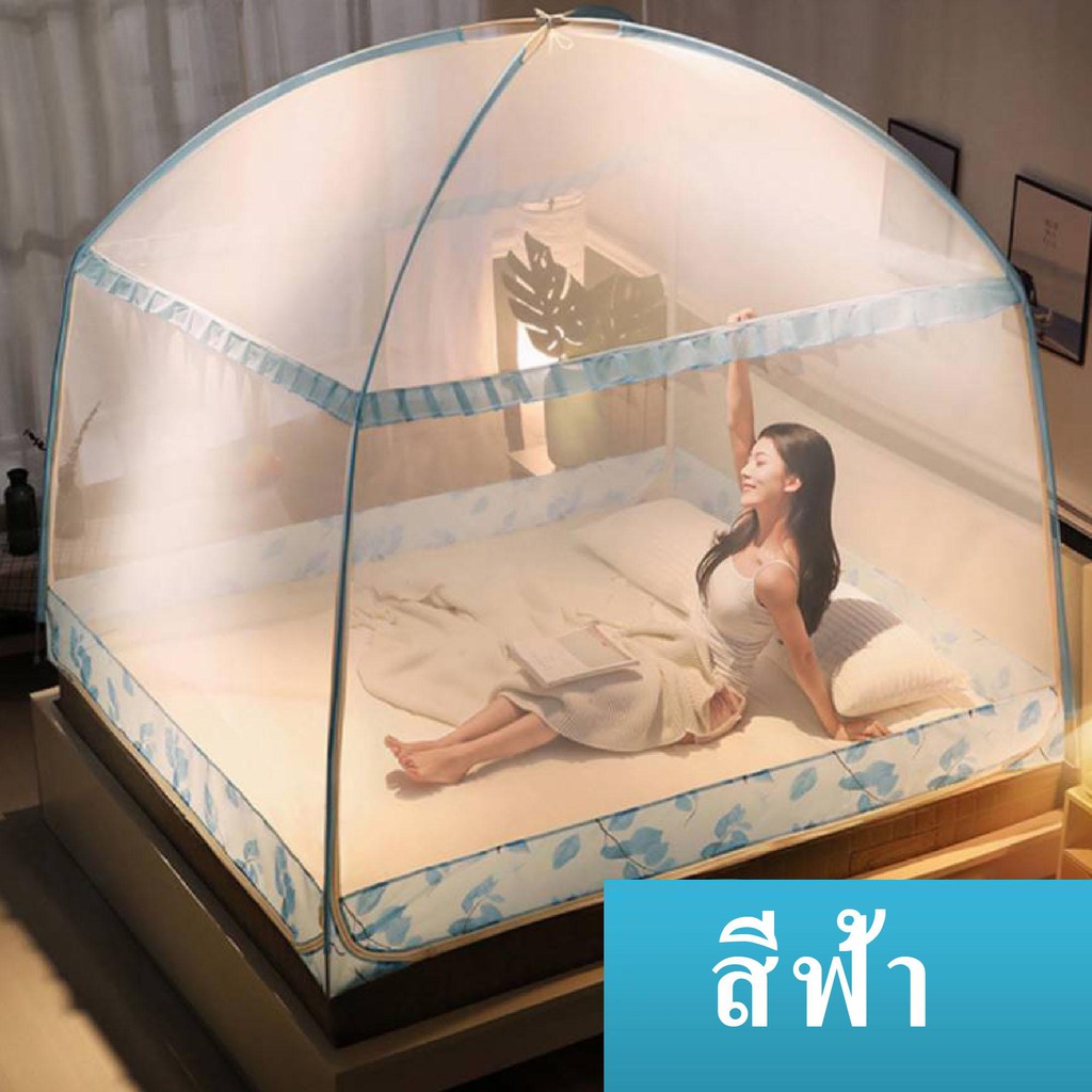 Hutta ﻿มุ้ง มุ้งกันยุง มุ้งพกพา มุ้งเจ้าหญิง มุ้งเต้นท์ สำหรับเตียง ขนาด 5ฟุต 6ฟุต 6.6ฟุต มุ้งเจ้าหญ