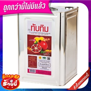 ทับทิม น้ำมันปาล์ม ปี๊บ 13.75 ลิตร Tubtim Refined Palm Olein from Pericarp 13.75 L