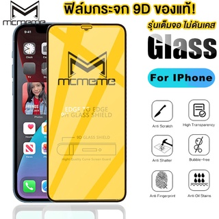 ฟิล์มกระจกนิรภัยเต็มจอ 9D กาวเต็มแผ่นแก้ว สำหรับ IPhone 15 14 13 12 Mini 11 Pro 6 6s 7 8 Plus X Xs Max SE 2020 สีดำ/ สีขาว