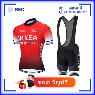 【ในสต็อก】ARKEA เสื้อเจอร์ซีย์นักปั่นชาย จักรยานเสือหมอบ MTB แขนสั้นเสื้อระบายอากาศชุดเจอร์ซีย์ปั่นจักรยาน