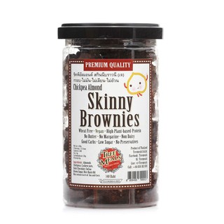 บราวนี่อบกรอบ (เจ) Skinny Brownies