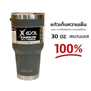 Xkool แก้วขนาด 30Oz สีพื้นเก็บอุณหภูมิความเย็น,ร้อน เป็นสแตนเลส 304 Free!!ยางลองแก้วไม่มีไอน้ำเกาะ