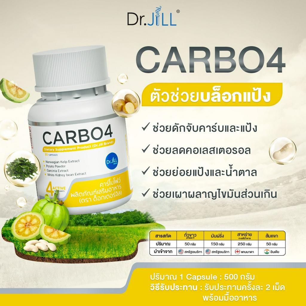 Dr.Jill Supplement, ร้านค้าออนไลน์ Shopee Thailand