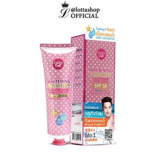 ราคาCathy Doll L-Glutathione Magic Cream SPF50 PA+++ กันแดดละอองน้ำ