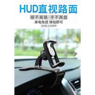 Car console phone holder ขาจับโทรศัพท์คอนโซลรถยนต์