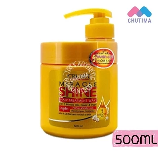 ครูเซ็ท เคราติน คอมเพล็กซ์ แฮร์ รีแพร์ ทรีทเมนท์ 500 มล. Cruset Keratin Complex Hair Repair Treatment 500 ml.