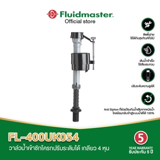 Fluidmaster FL-400UK วาล์วน้ำเข้าชักโครก เกลียว4หุน ปรับระดับความสูงเพื่อให้เหมาะกับหม้อน้ำชักโครก เติมน้ำเข้าเร็ว