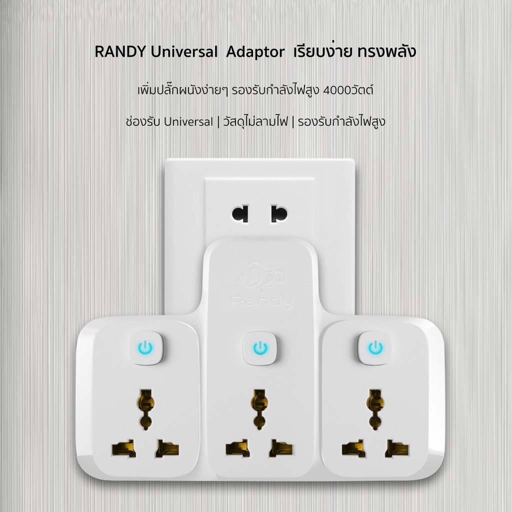 ✢❃Randy ปลั๊กไฟ16A ปลั๊กแปลง 3680W ปลั๊กไฟusb adapter รับกำลังไฟสูง หัวชาร์จUSB รางปลั๊กไฟทองแดง ปลั๊กแปลงไฟ ปลั๊ก