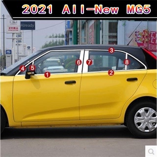 【MG5 2021】MG MG3 MG5 MG6 คิ้วขอบหน้าต่าง mg3 mg5 mg6 คิ้วแถบข้างประตูและหน้าต่างแต่งแถบสว่าง [สิ้นสุดวันที่ 15 กุมภาพันธ