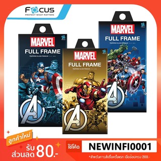 ฟิล์มกระจก เต็มจอ โฟกัส Focus iPhone 11 / 11 Pro / 11 Pro Max Marvel edition ประกัน 180 วัน Full frame tempered glass