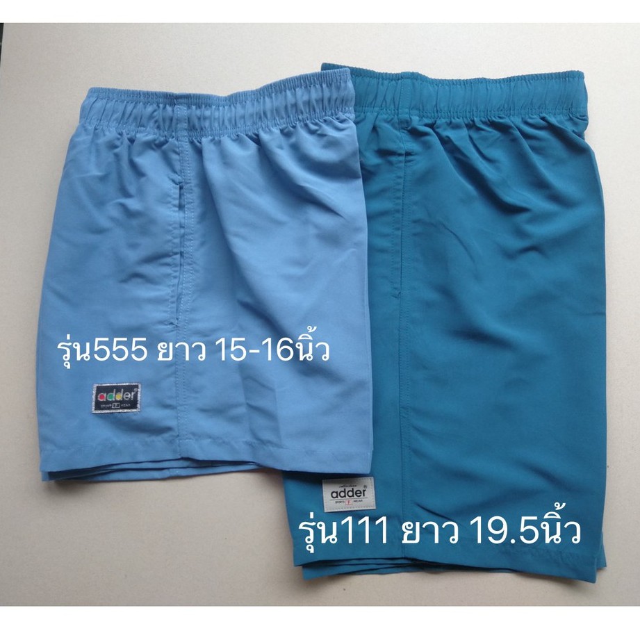 ‼โปร 7.7 ‼ ถูกสุด ลดพิเศษทั้งร้าน กางเกง adder รูปที่ 3