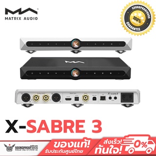 Matrix Audio X-SABRE 3 DAC ตั้งโต๊ะระดับ High-End รองรับ MQA ประกันศูนย์ไทย