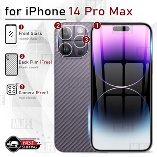 MLIFE - กระจก 9D iPhone 14 Pro Max กระจกกล้อง ฟิล์มกระจก ฟิล์มกันรอย เคส ฟิล์มหลัง ฟิล์มหลังเครื่อง กระจกกล้องหลัง