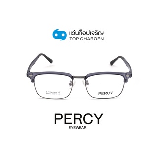 PERCY แว่นสายตาทรงเหลี่ยม F88003-C4 size 52 By ท็อปเจริญ