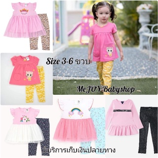 size3T-6T_เสื้อผ้าเด็กผู้หญิง​ ชุดเด็กแบรนด์ส่งออก​ แบรนด์​BNO