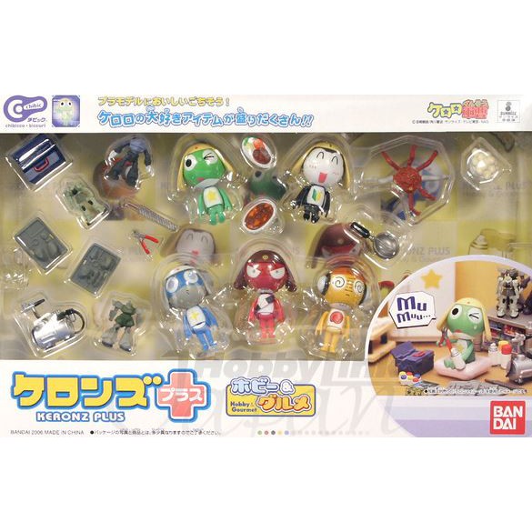 Chibic Keronz Plus Hobby & Gourmet (PVC Figure) Keroro สิบโท เคโรโระ - กันดั้ม กันพลา Gundam Gunpla 