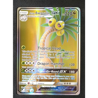 Alolan Exeggutor GX Card 107/111 อโลลา นัสซี Pokemon Card Gold Flash Light (Glossy) ภาษาอังกฤษ