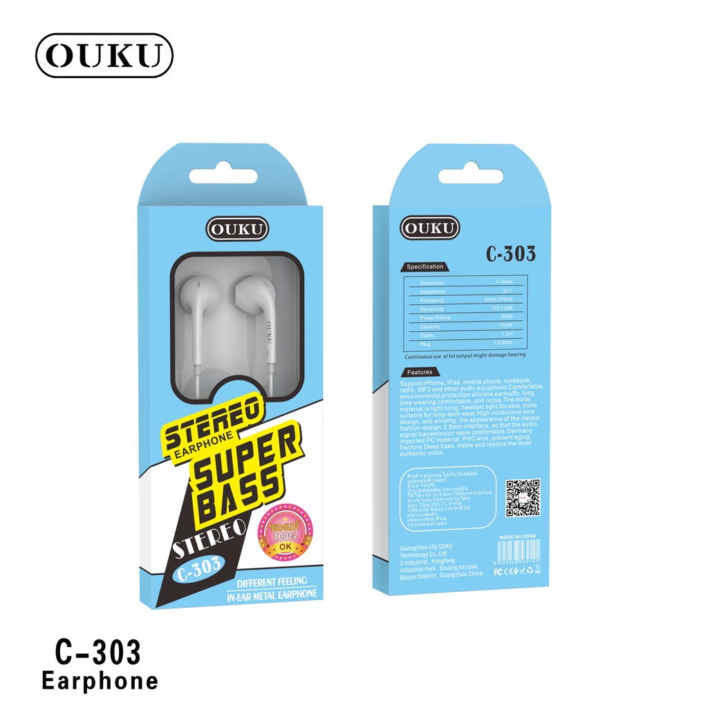 หูฟัง OUKU C303 หูฟัง Small talk หูฟังใช้ได้โทรศัพท์ทุกรุ่น เสียงดี เสียงนุ้ม สุดคุ้ม พร้อมส่ง(รับประกันหนึ่งปี)