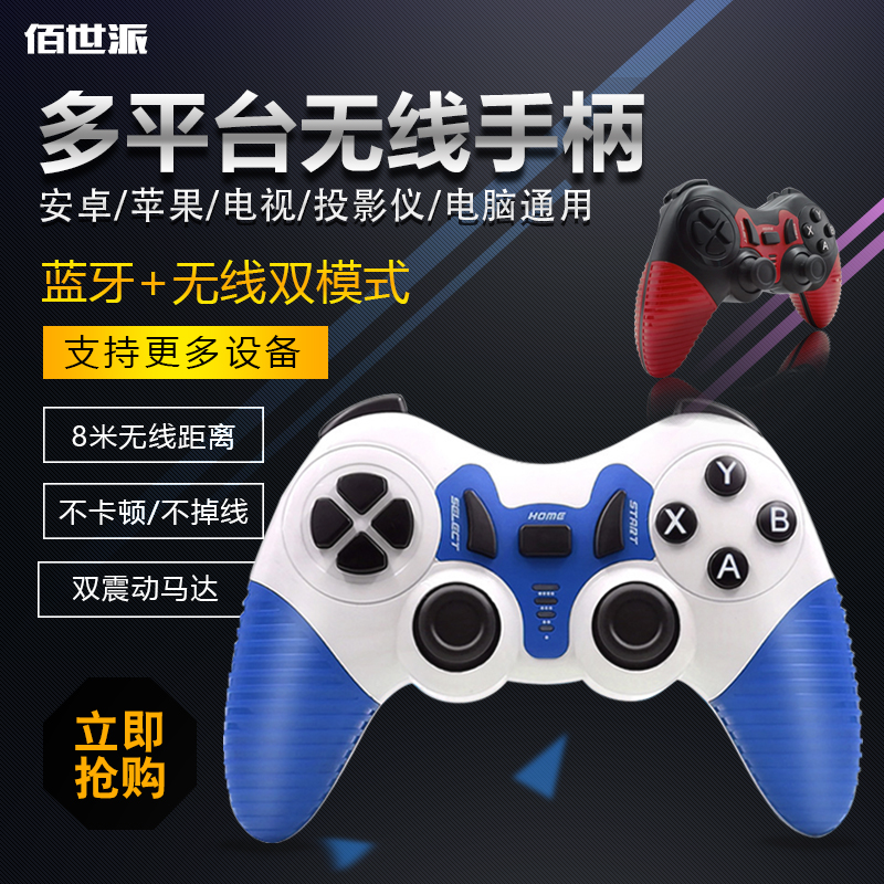 โปรเจคเตอร์Gamepadไร้สายคู่บ้านถั่วมากเมตรบลูทูธ Hisense วันกล่องแมว