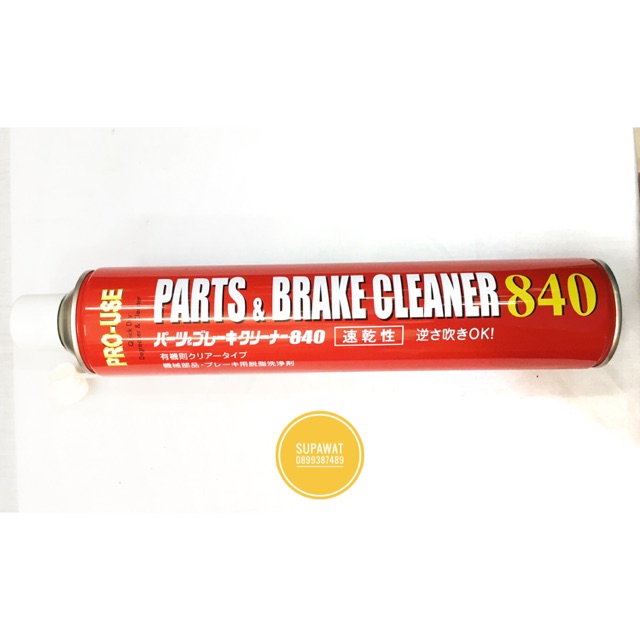 JIP598 Parts & Brake Cleaner 840 ml นํ้ายาทําความสะอาดชิ้นส่วน สเปรย์ขจัดคราบน้ำมัน กำจัดน้ำมัน จาระ