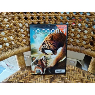 ภาพยนตร์ 10,000 BC (ดีวีดี เสียงไทย)