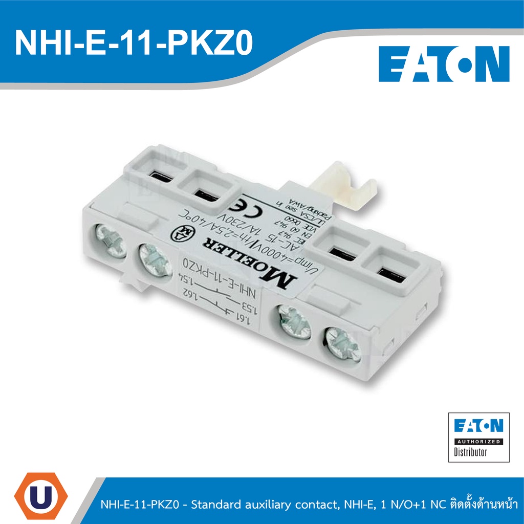 EATON NHI-E-11-PKZ0 - Accessories Standard auxiliary contact, NHI-E, 1 N/O+1 NC ติดตั้งด้านหน้า for 