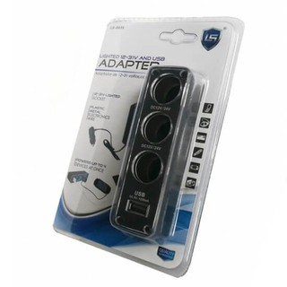 เครื่องชาร์จในรถยนต์ ที่ชาร์จไฟในรถ 3 ช่องจุดบุหรี่ LS-0035 Lighted 12-31V and USB Adapter / Car charger